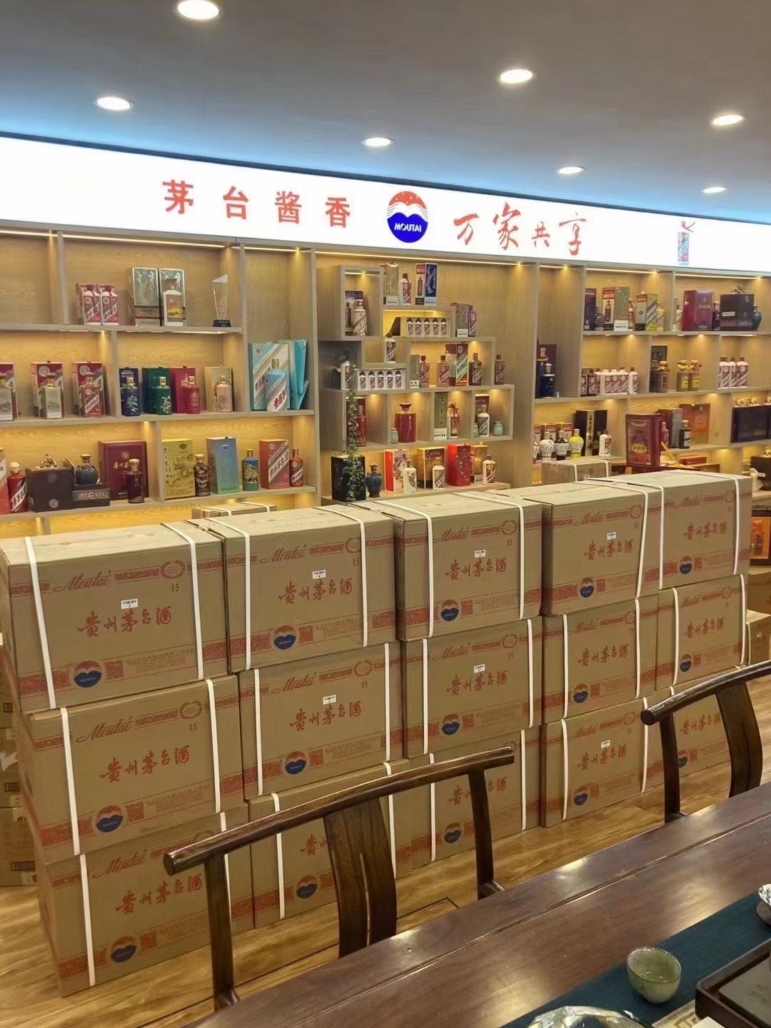 石龙镇临沂郯城15年茅台酒礼盒回收多少钱哪里回收(附近上门回收茅台酒）?