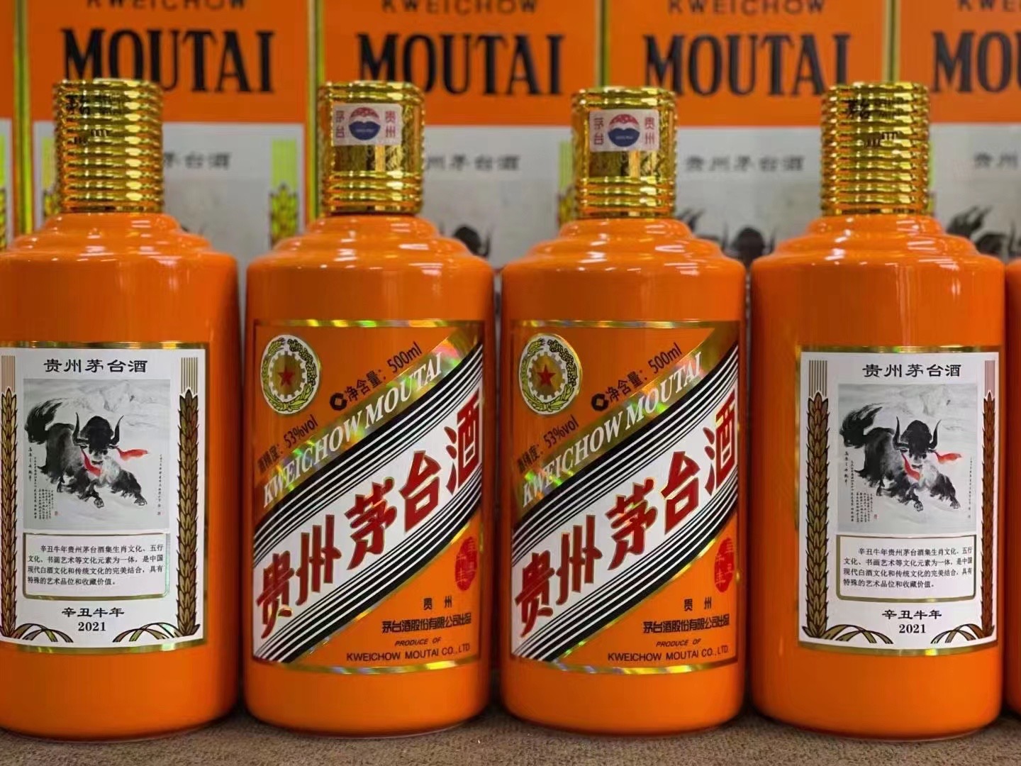 石龙镇德州齐河回收50年陈年茅台酒价格哪里回收(附近上门回收茅台酒）?